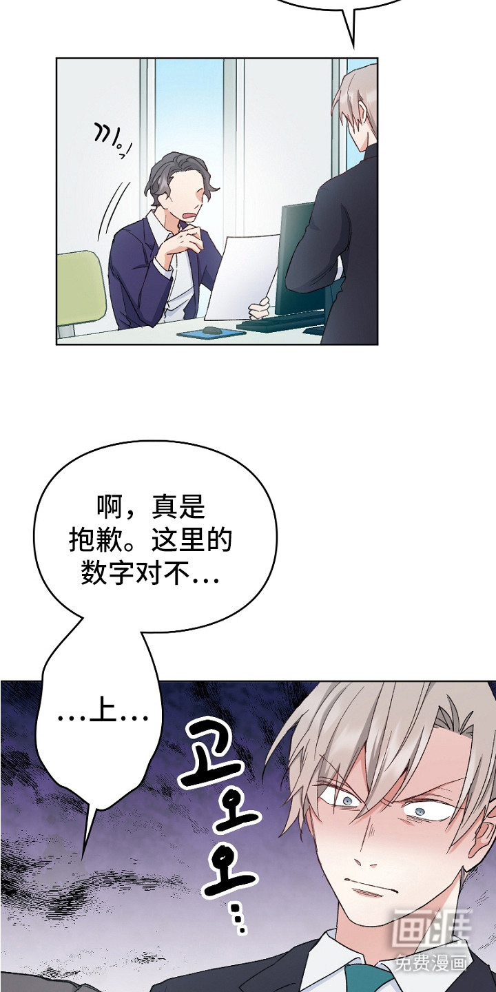第12话7