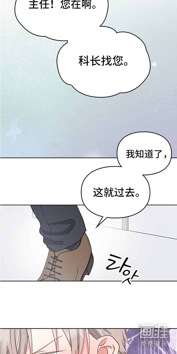 第12话4