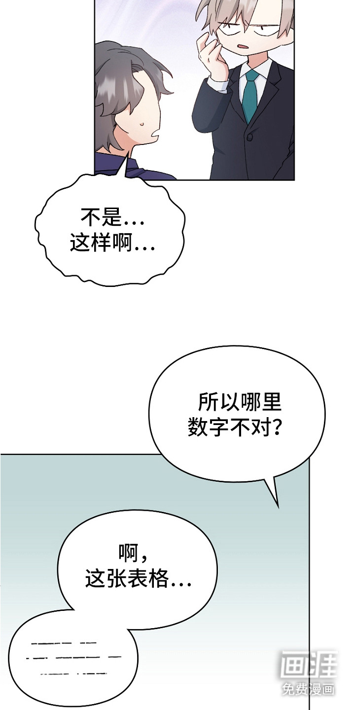 第12话9