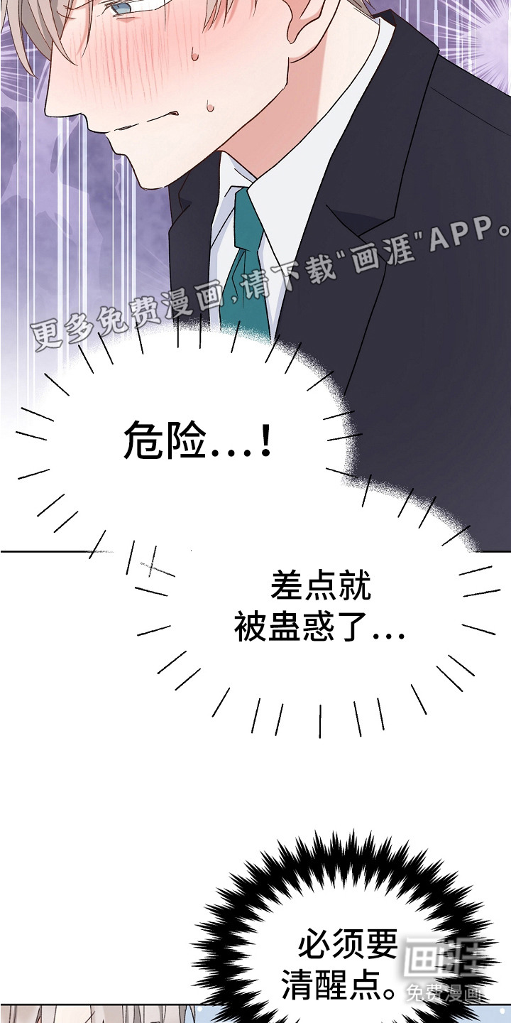 第12话5