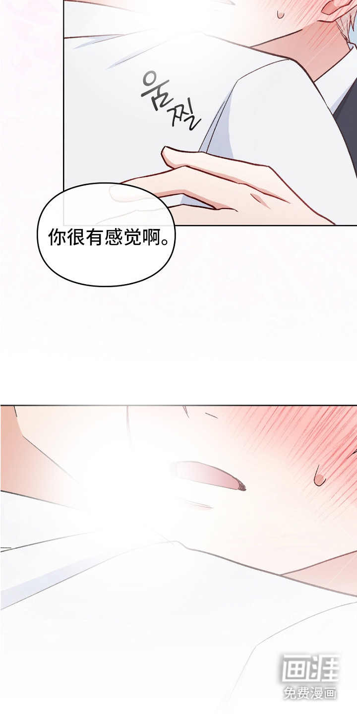第11话19