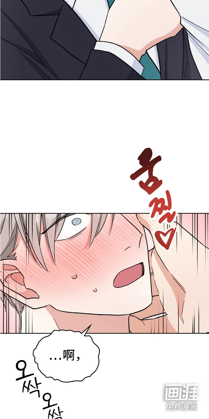 第11话4
