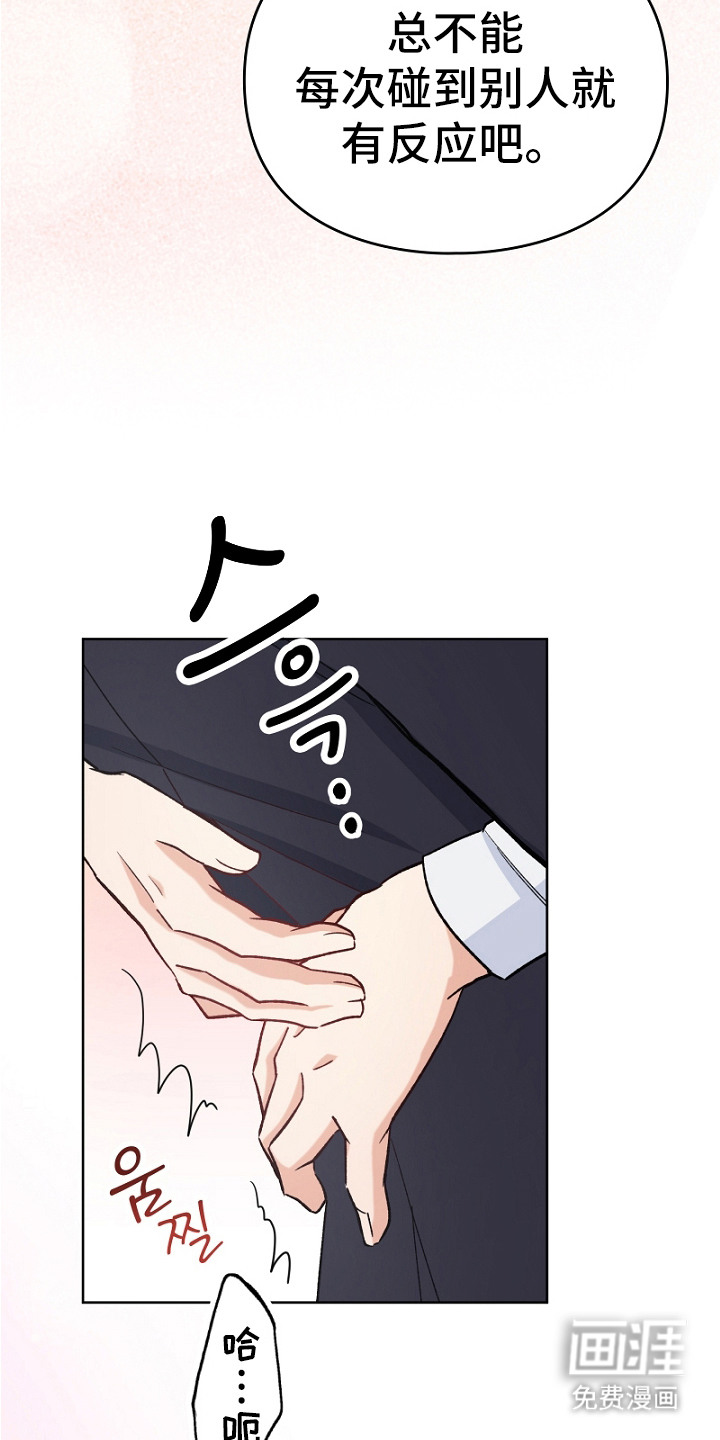 第11话14