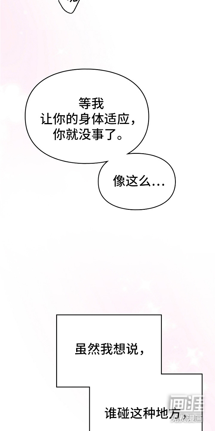 第11话15