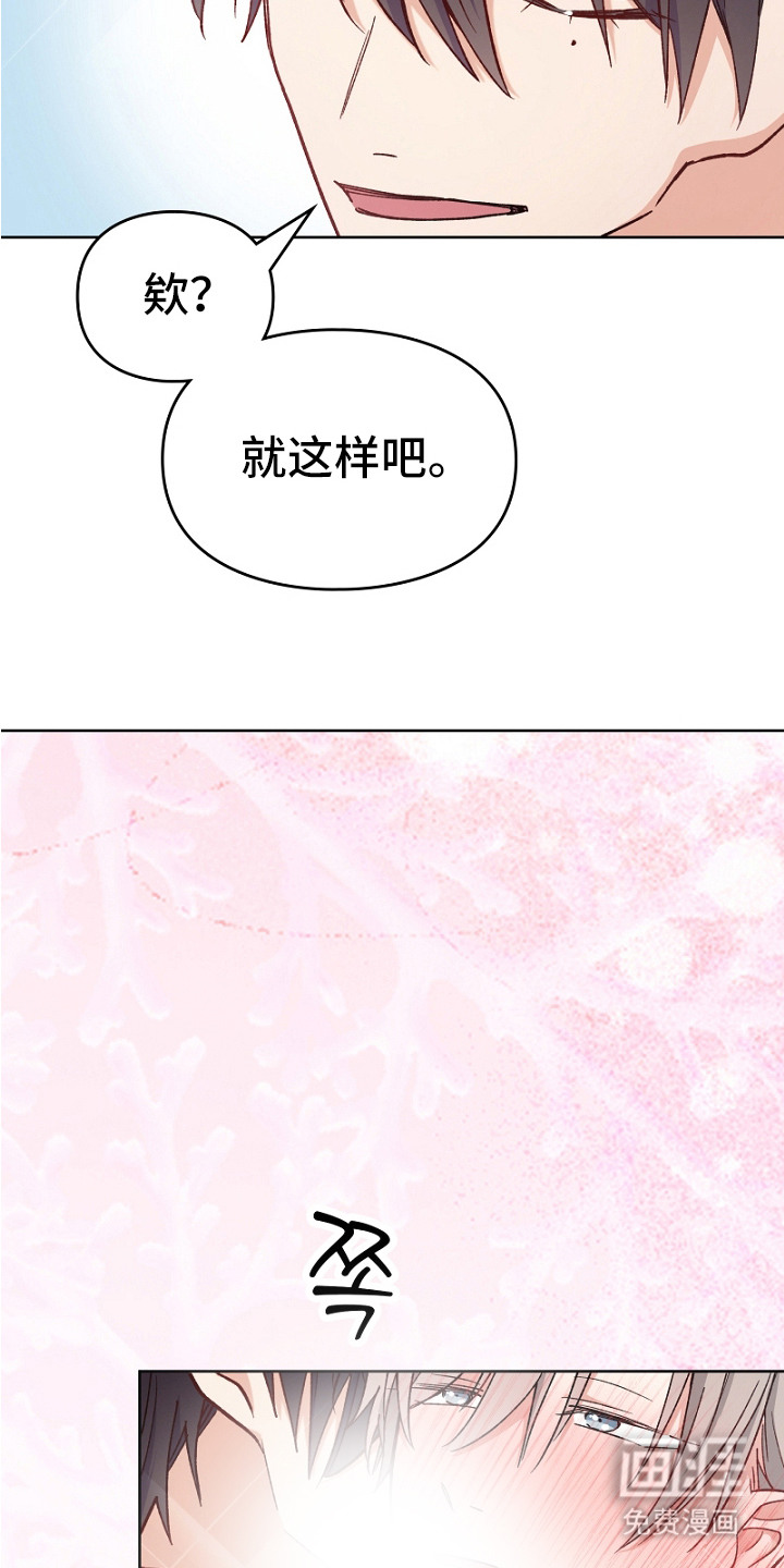 第11话18
