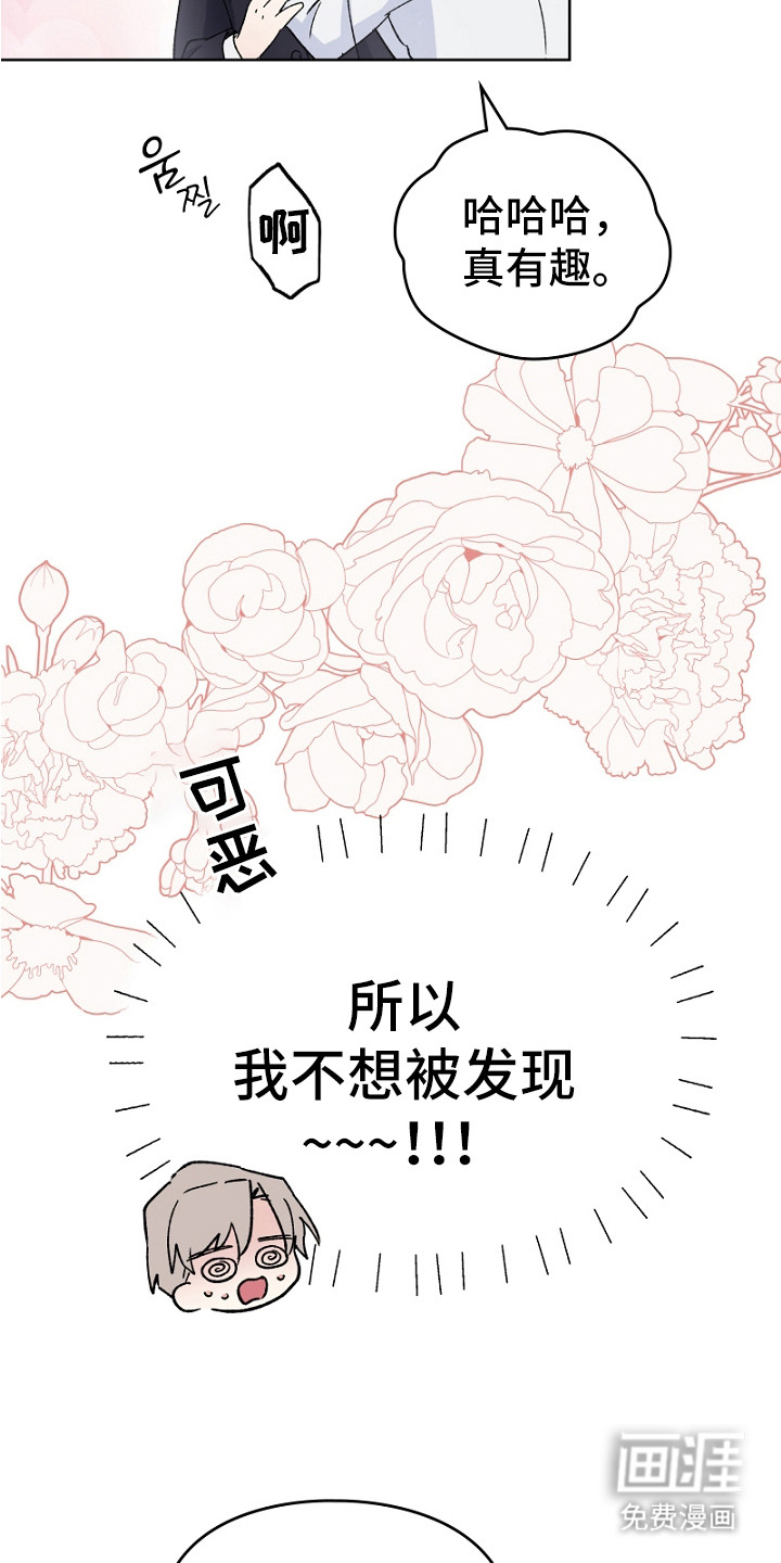 第11话11