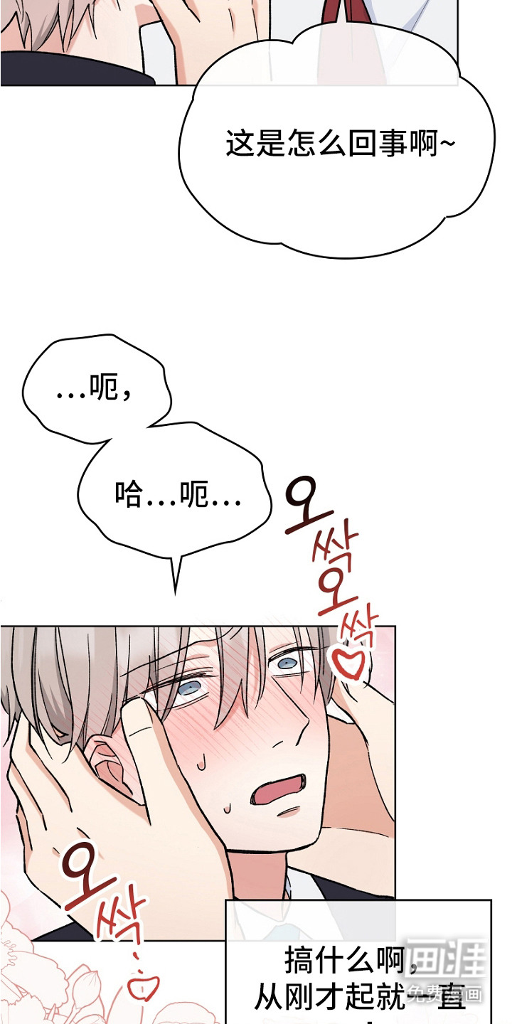 第11话7