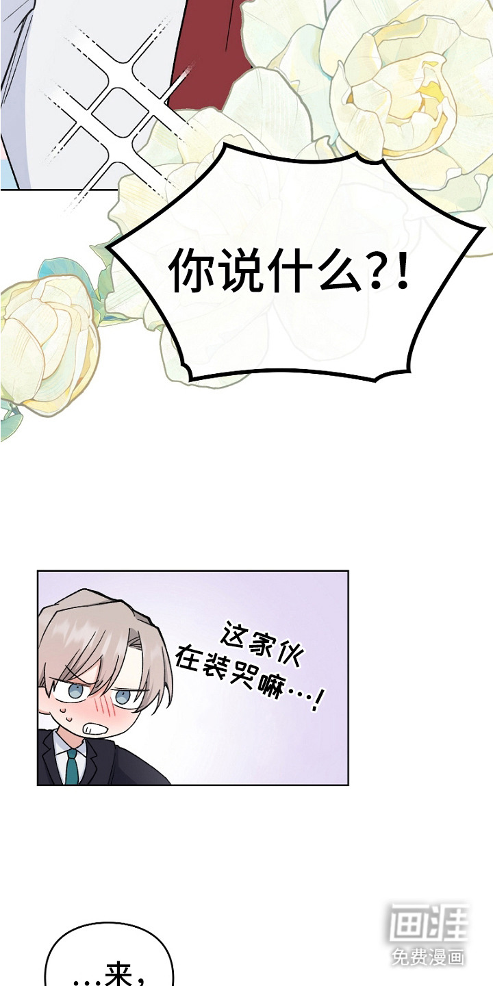 第11话2