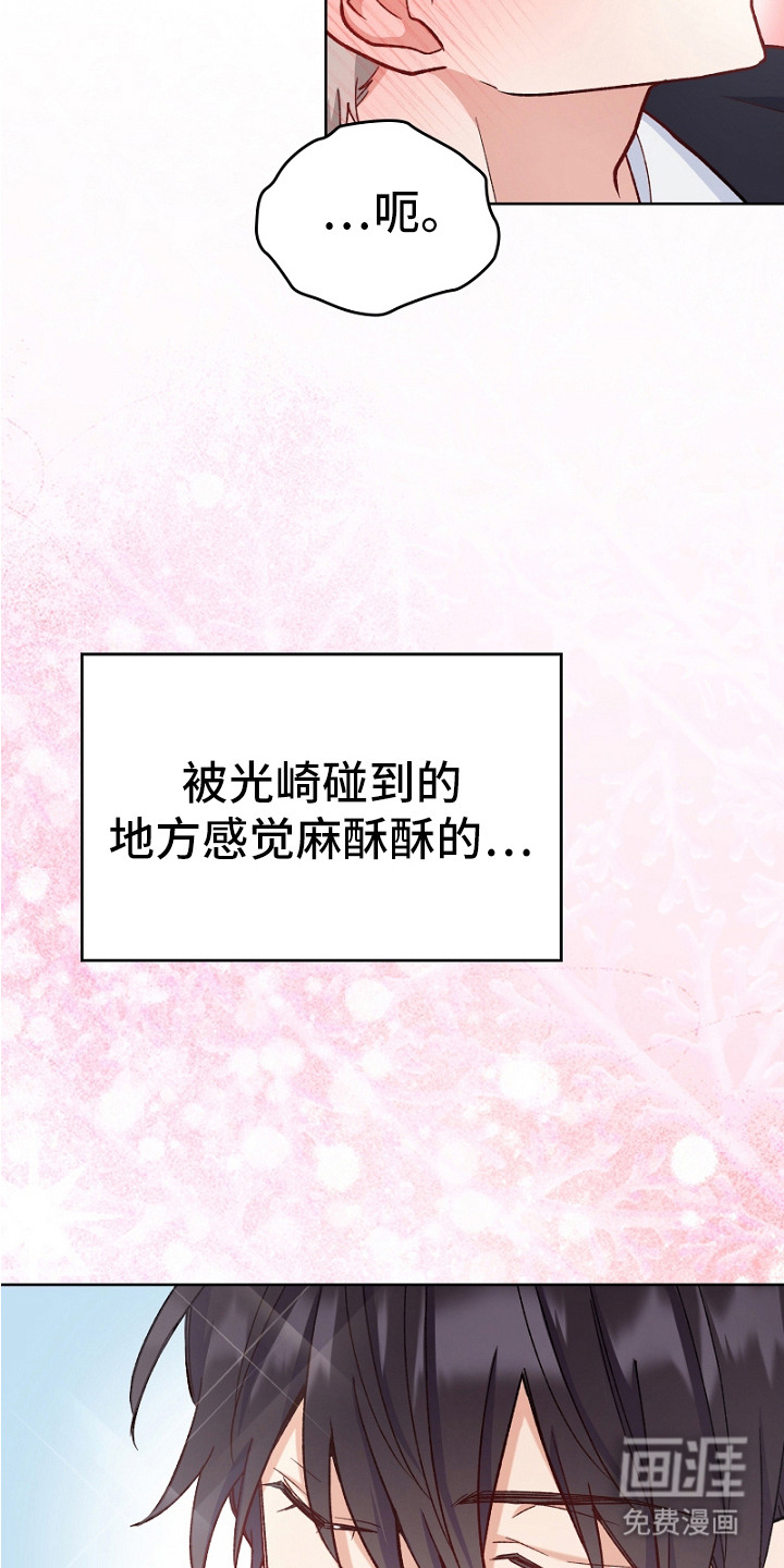 第11话17