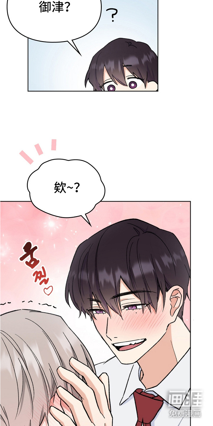 第11话6