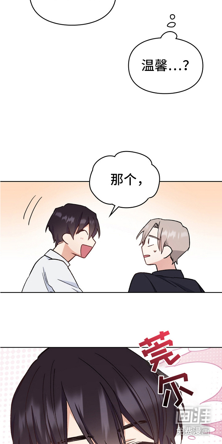 第10话6