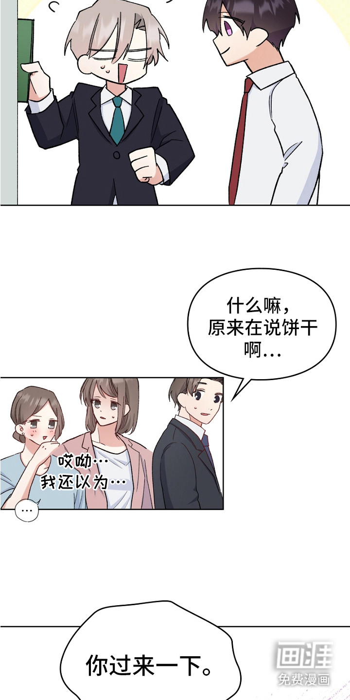 第10话10