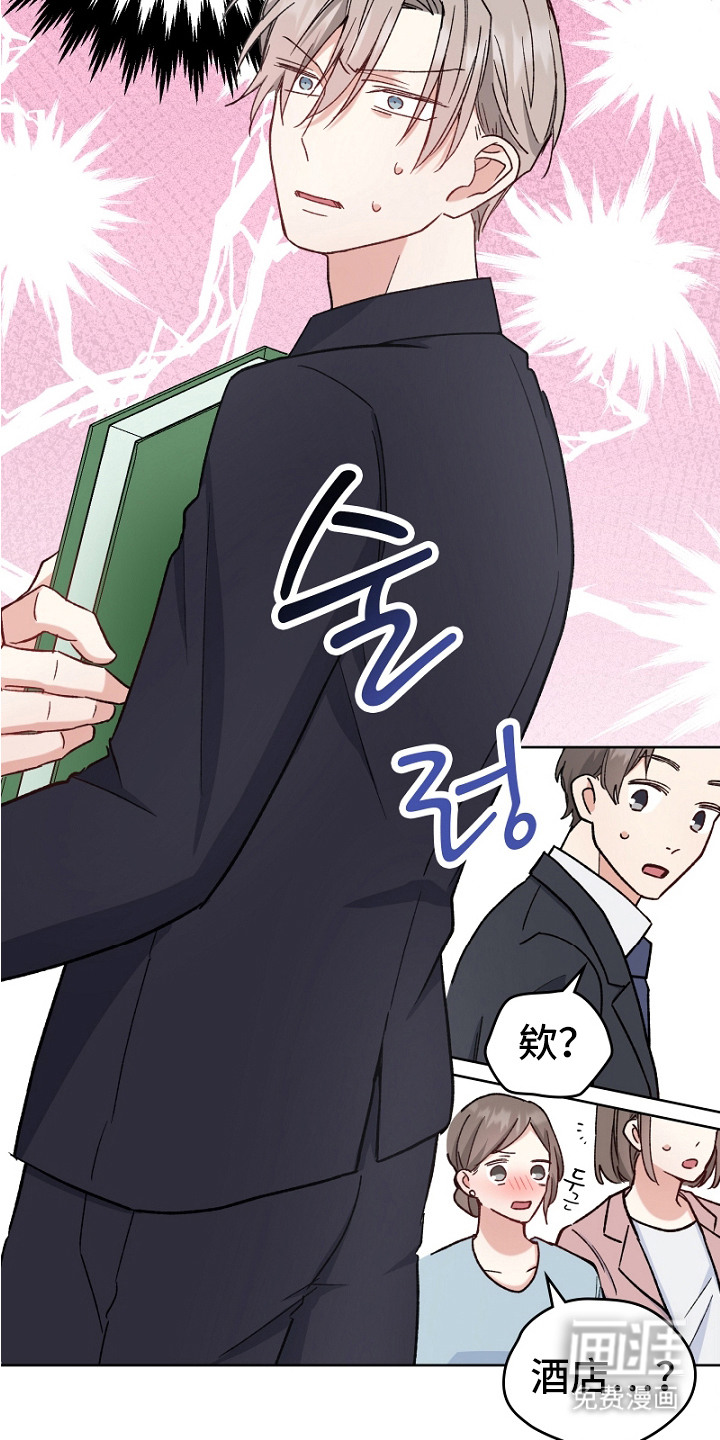 第10话8