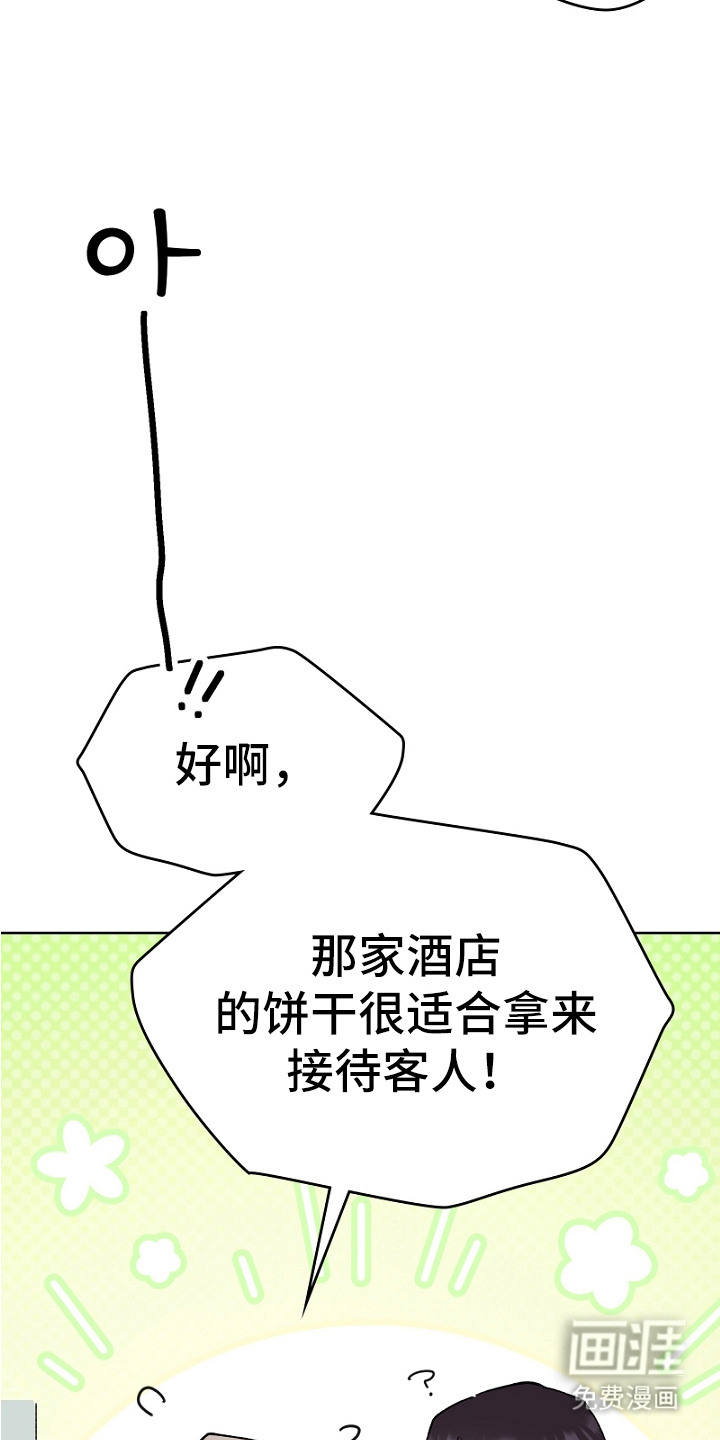 第10话9