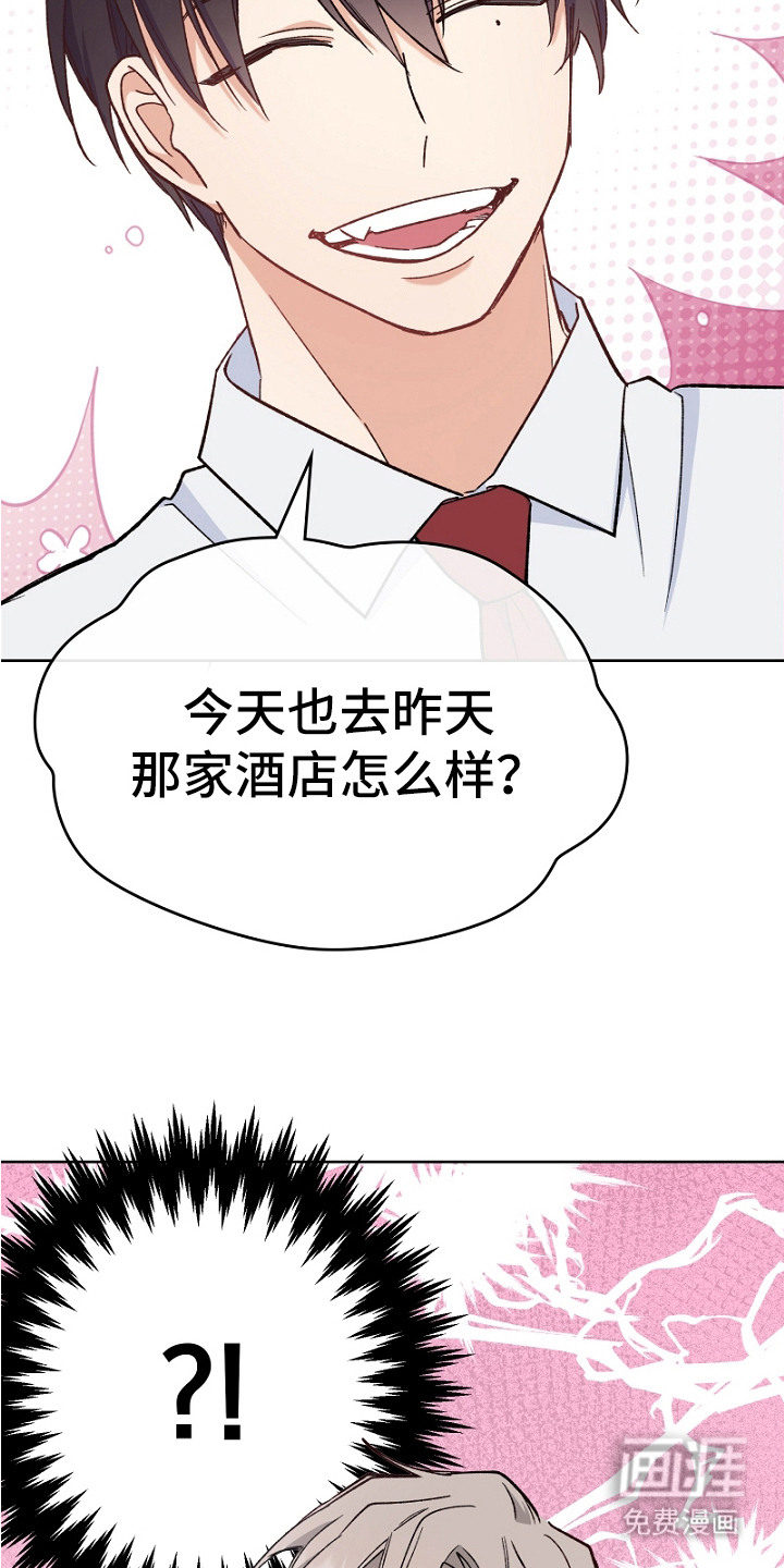 第10话7