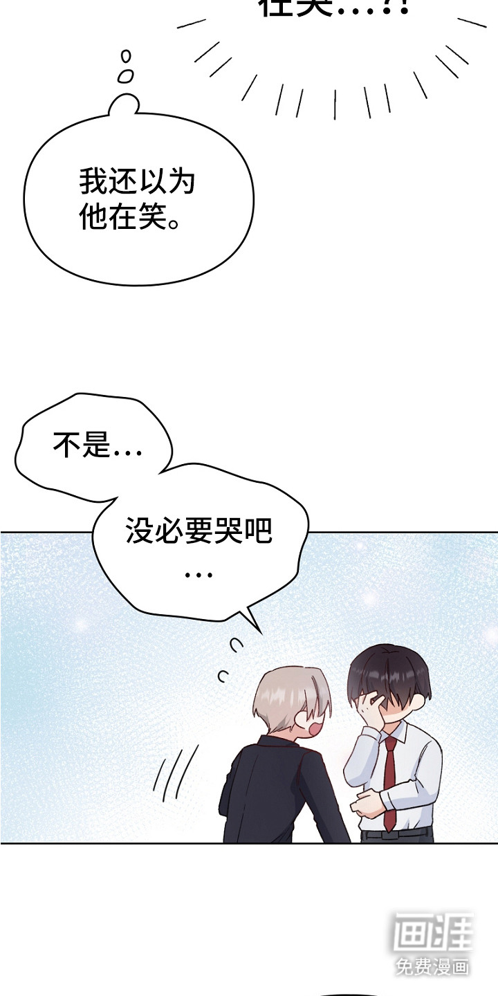 第10话20