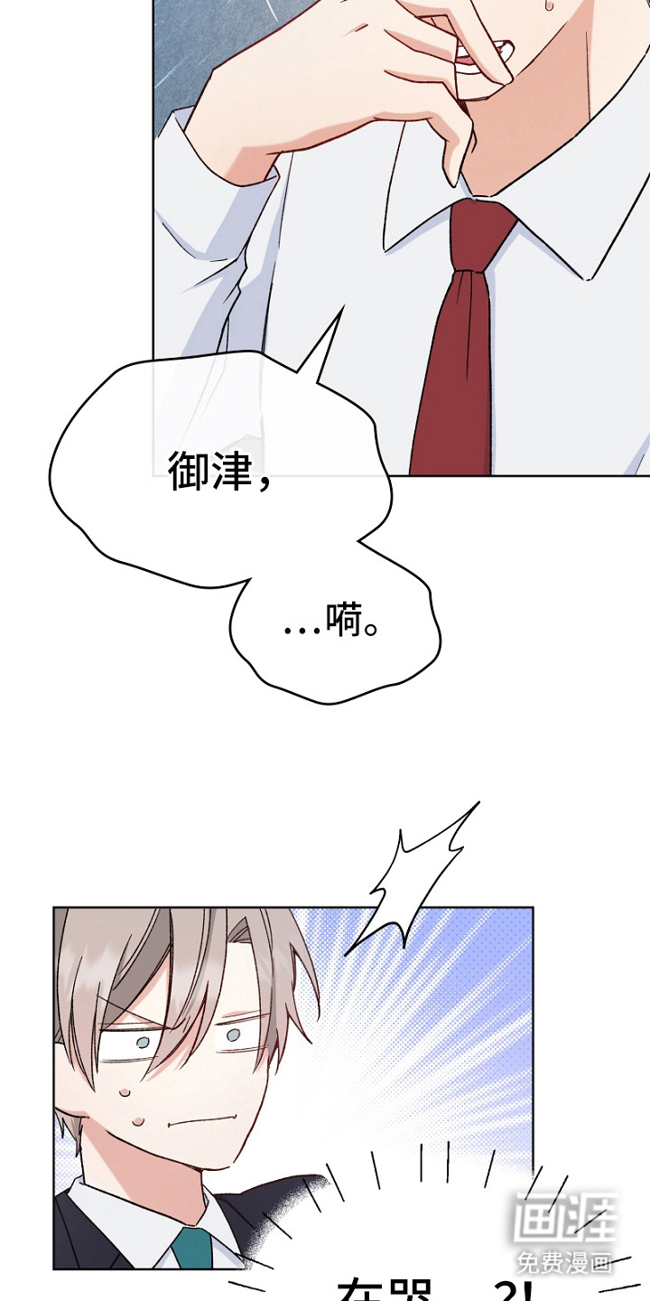 第10话19