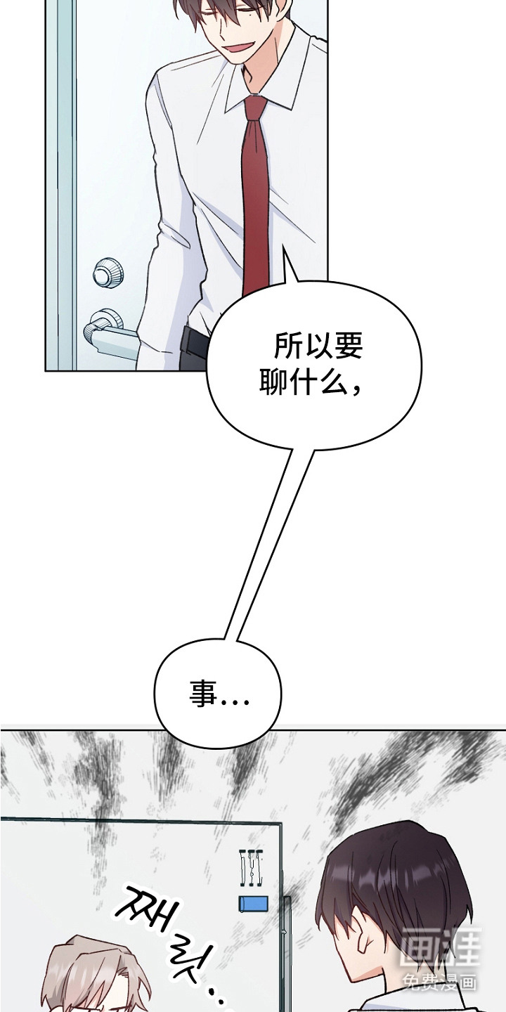 第10话14