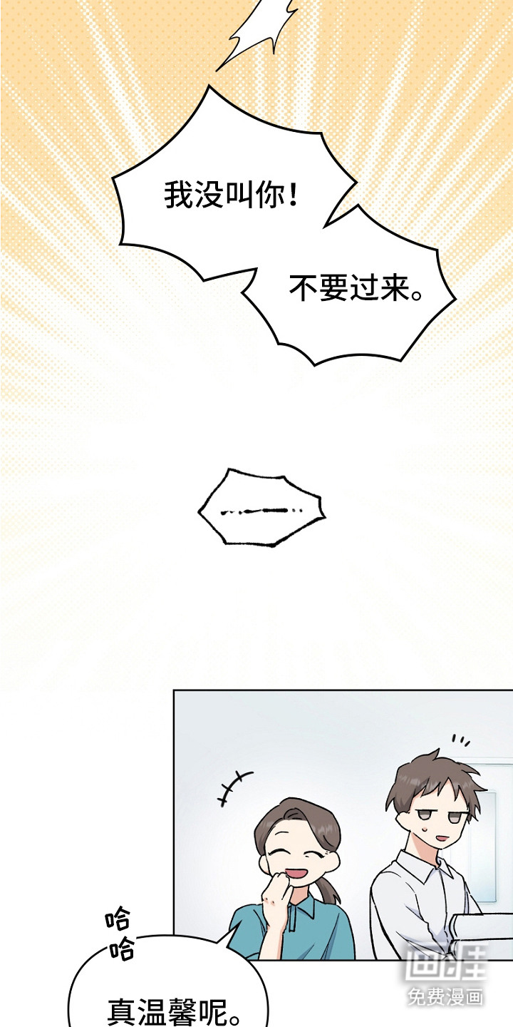 第10话5