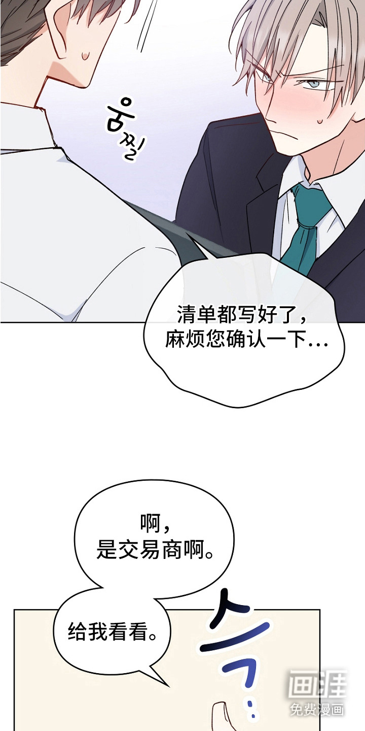 第9话11