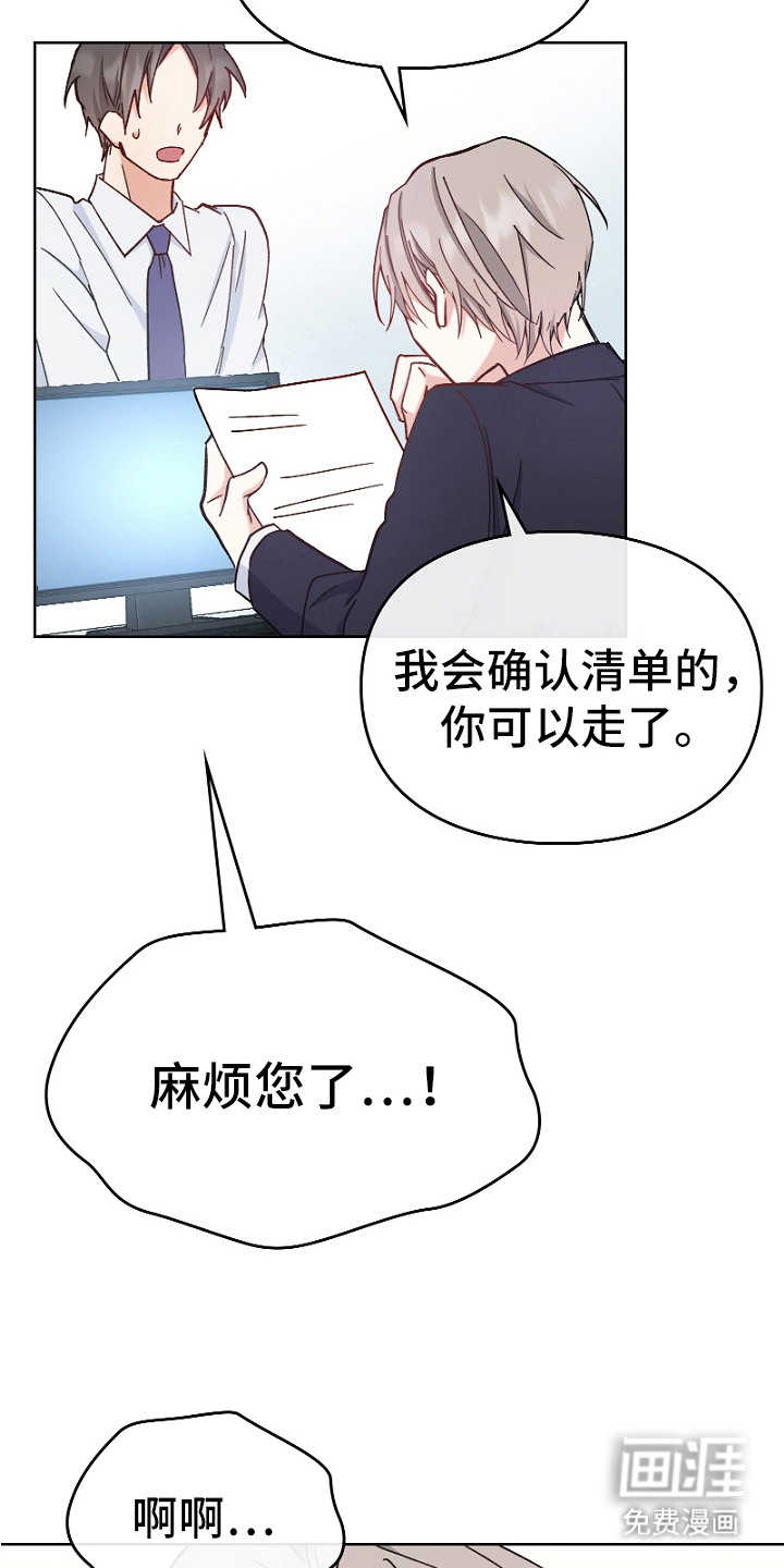 第9话14