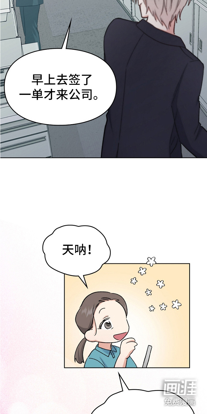 第9话23