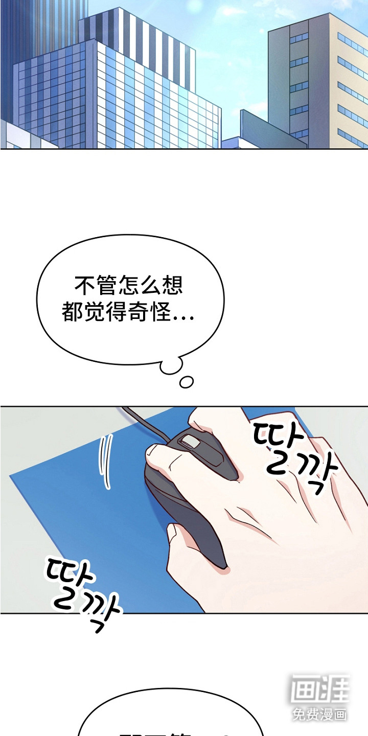 第9话5