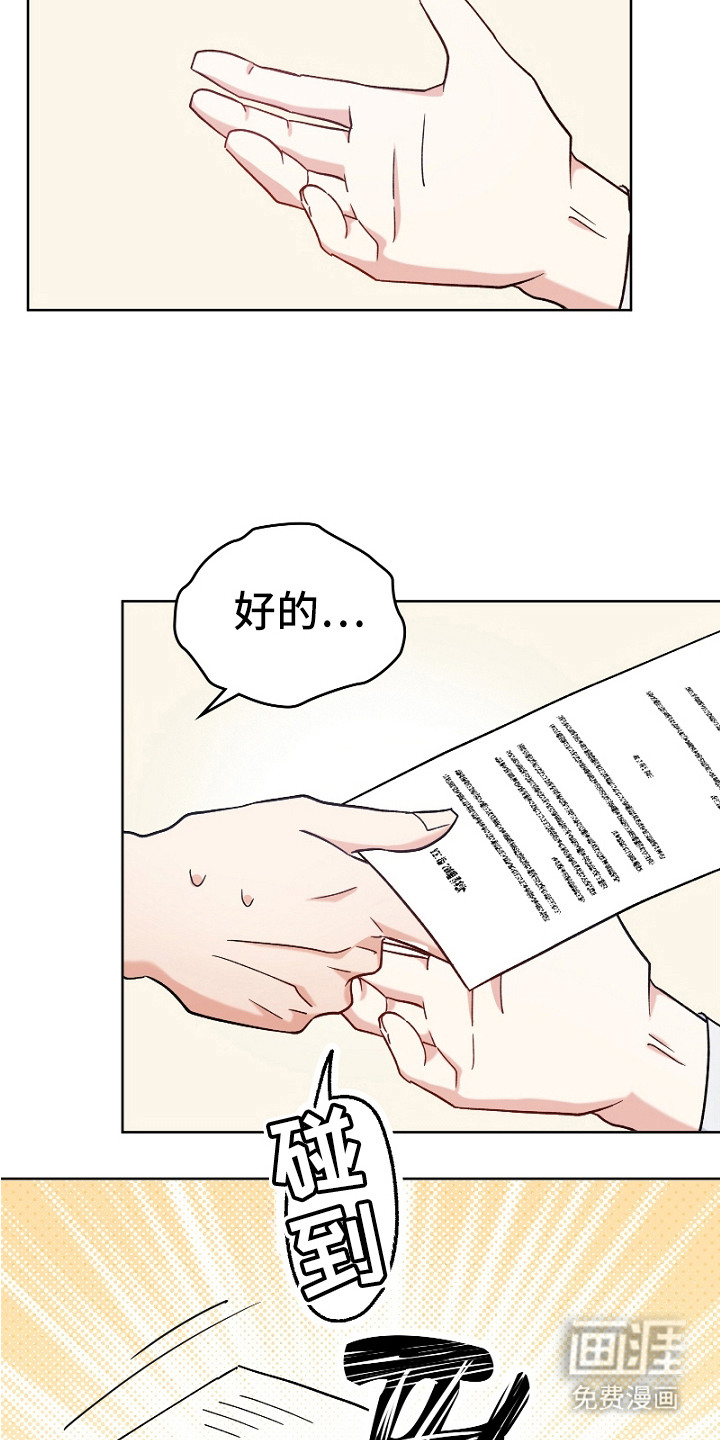 第9话12