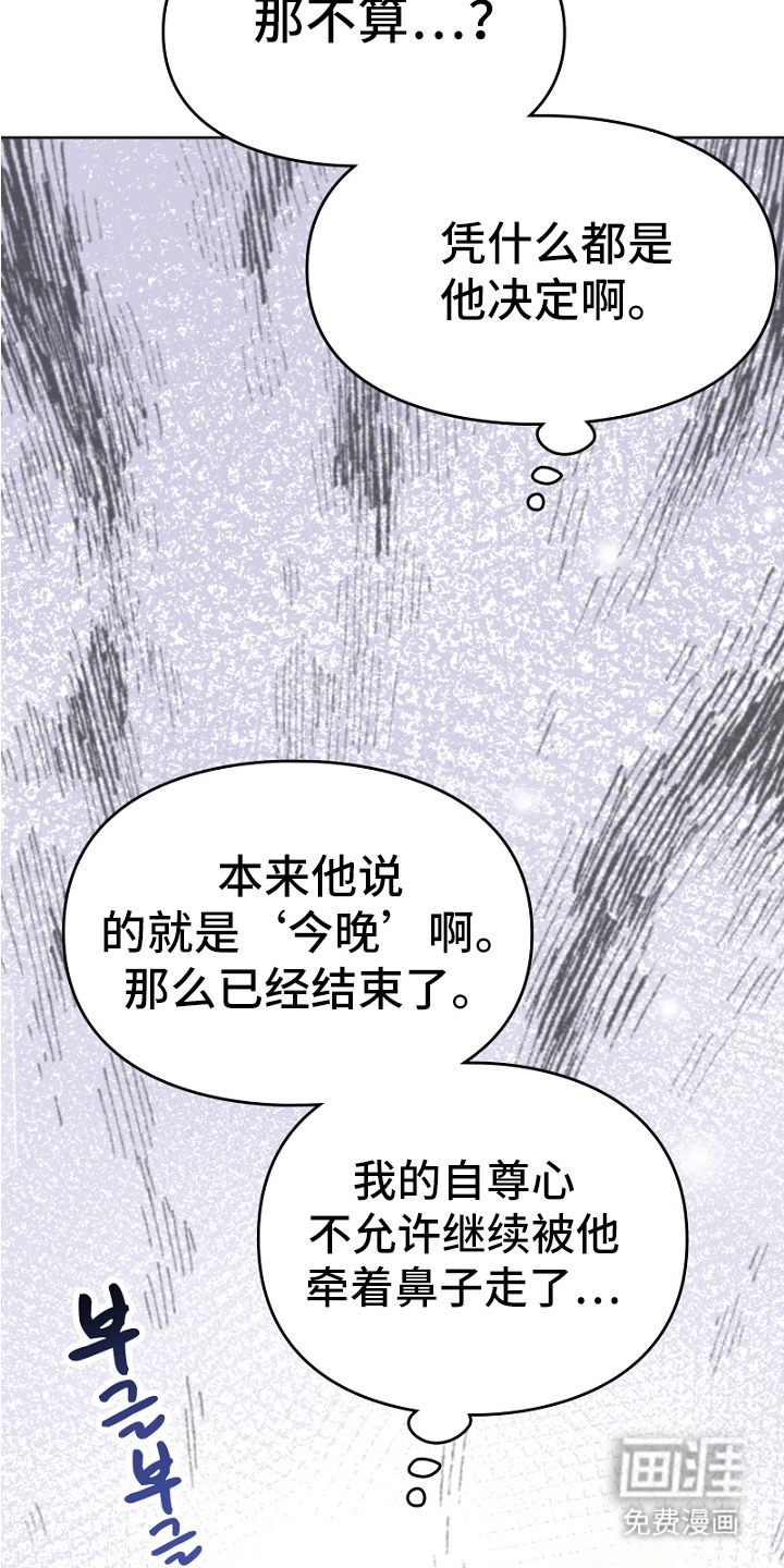第9话6