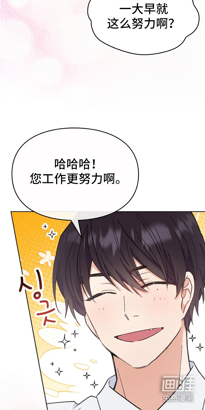 第9话24