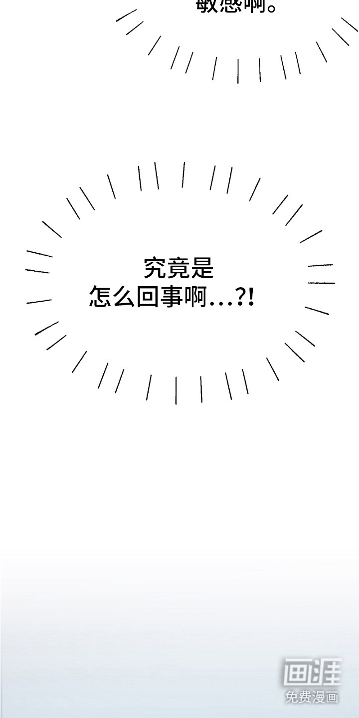 第9话16