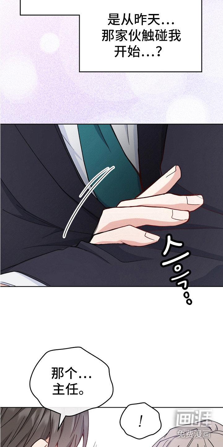 第9话10