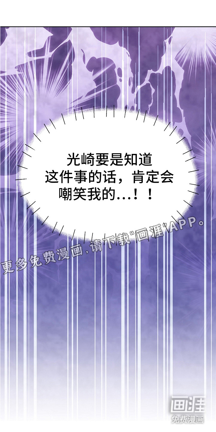 第9话20