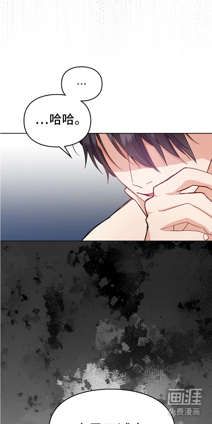 第9话3