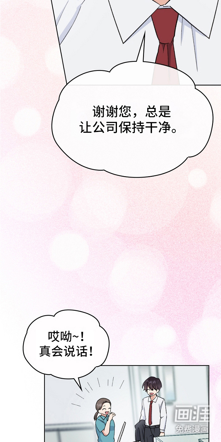 第9话25