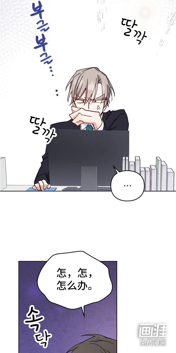 第9话7