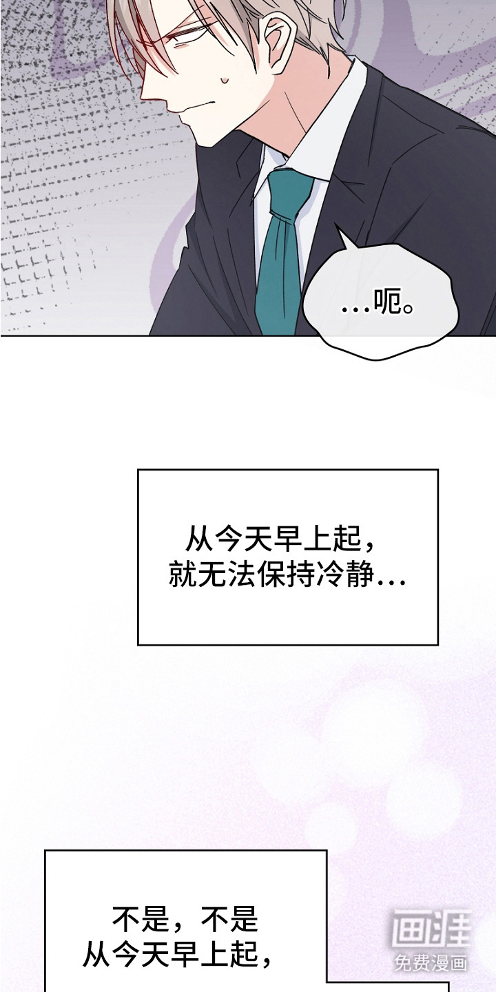 第9话9
