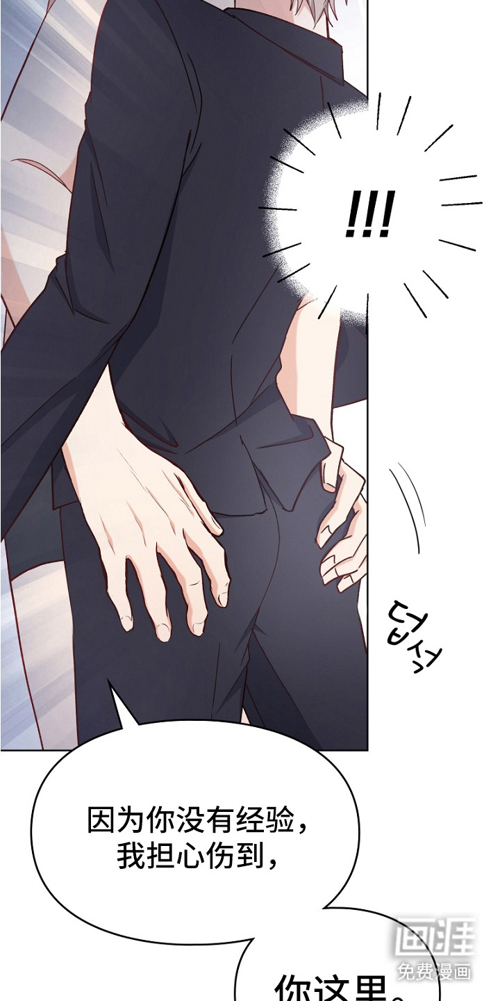 第8话21