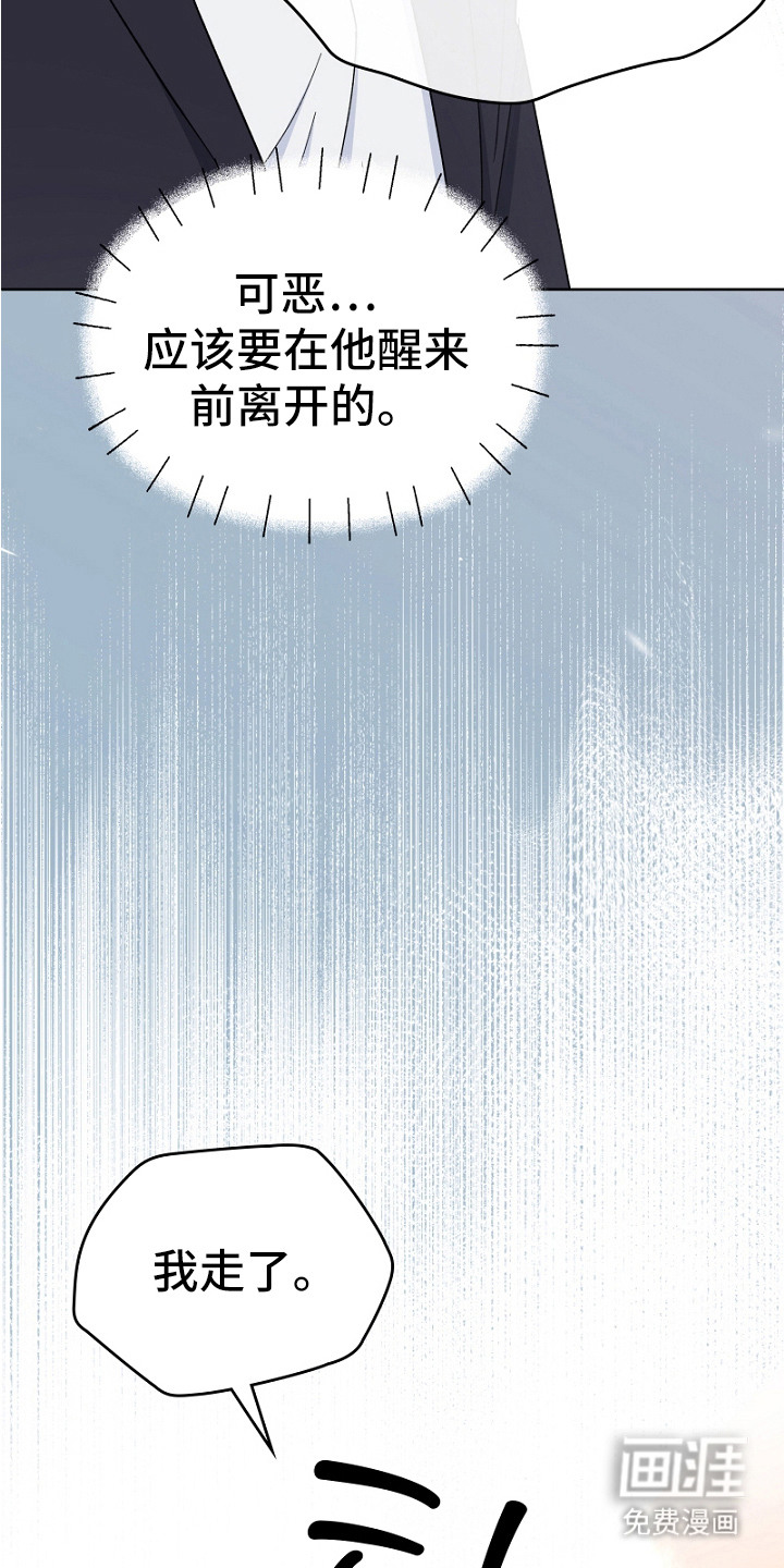 第8话15