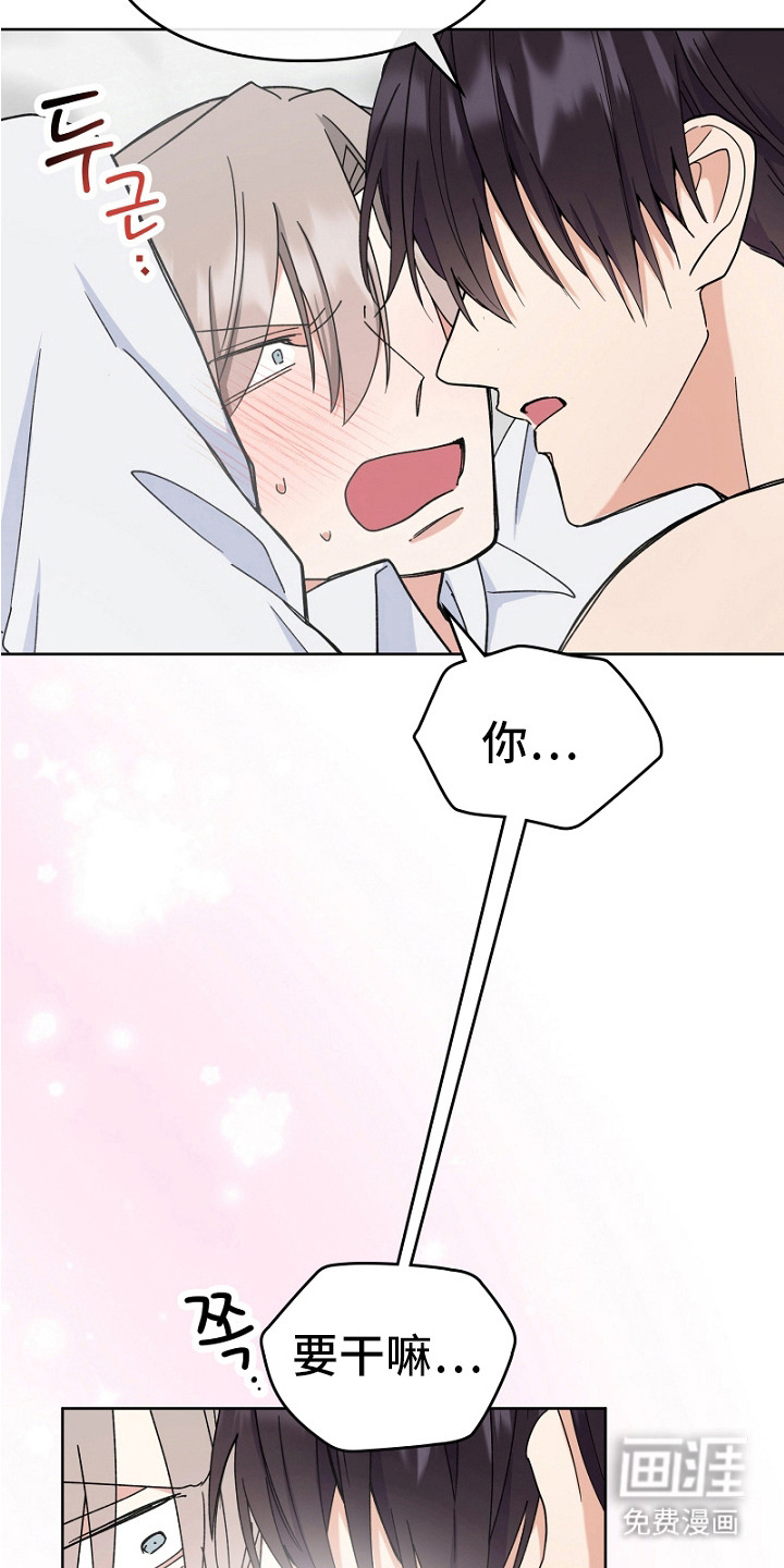 第8话3