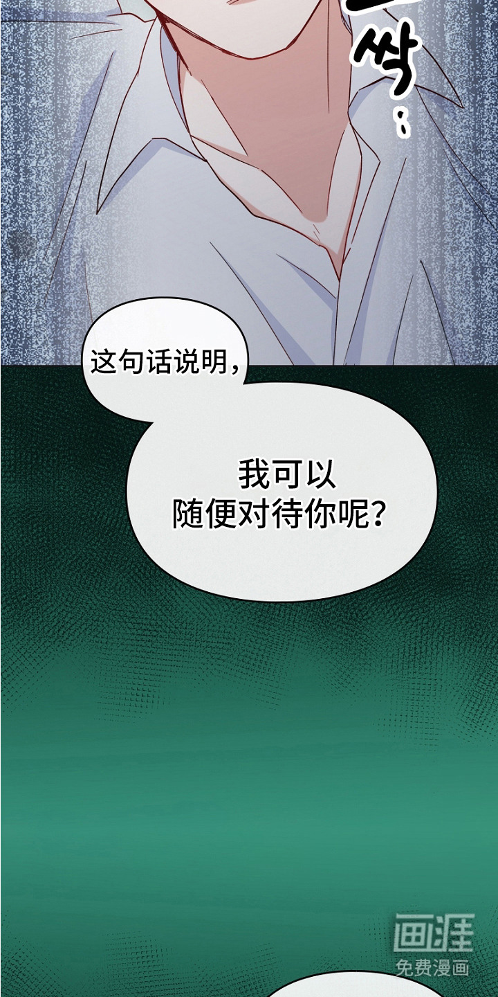 第8话7
