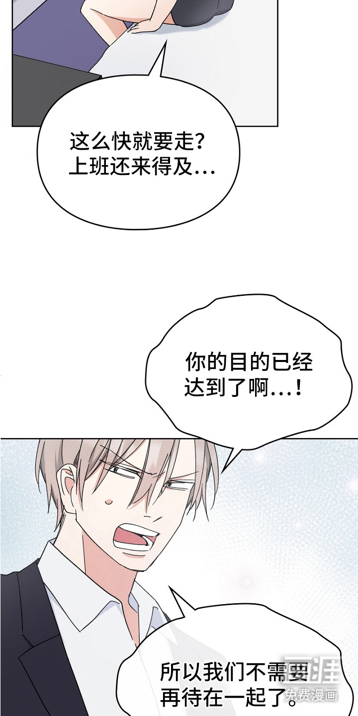 第8话14