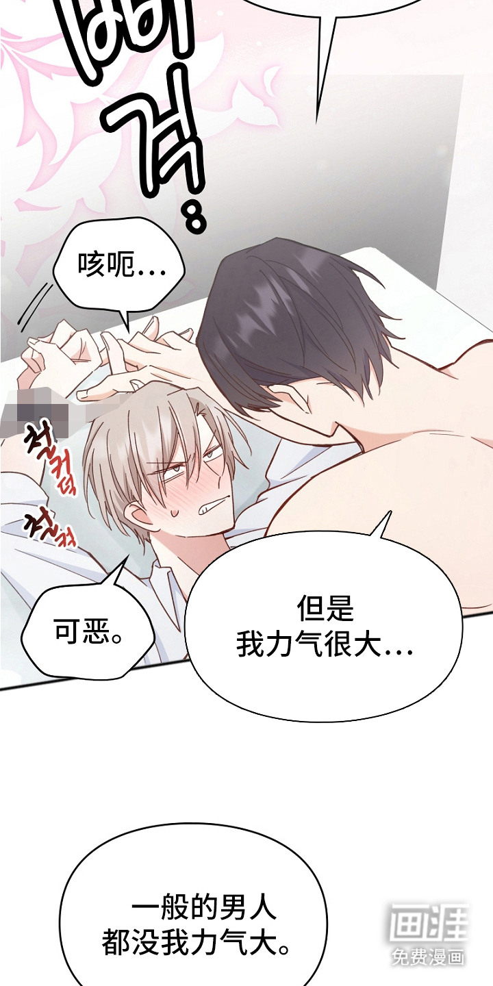 第8话2