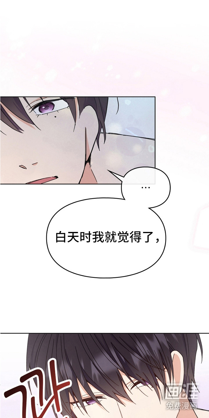第8话0