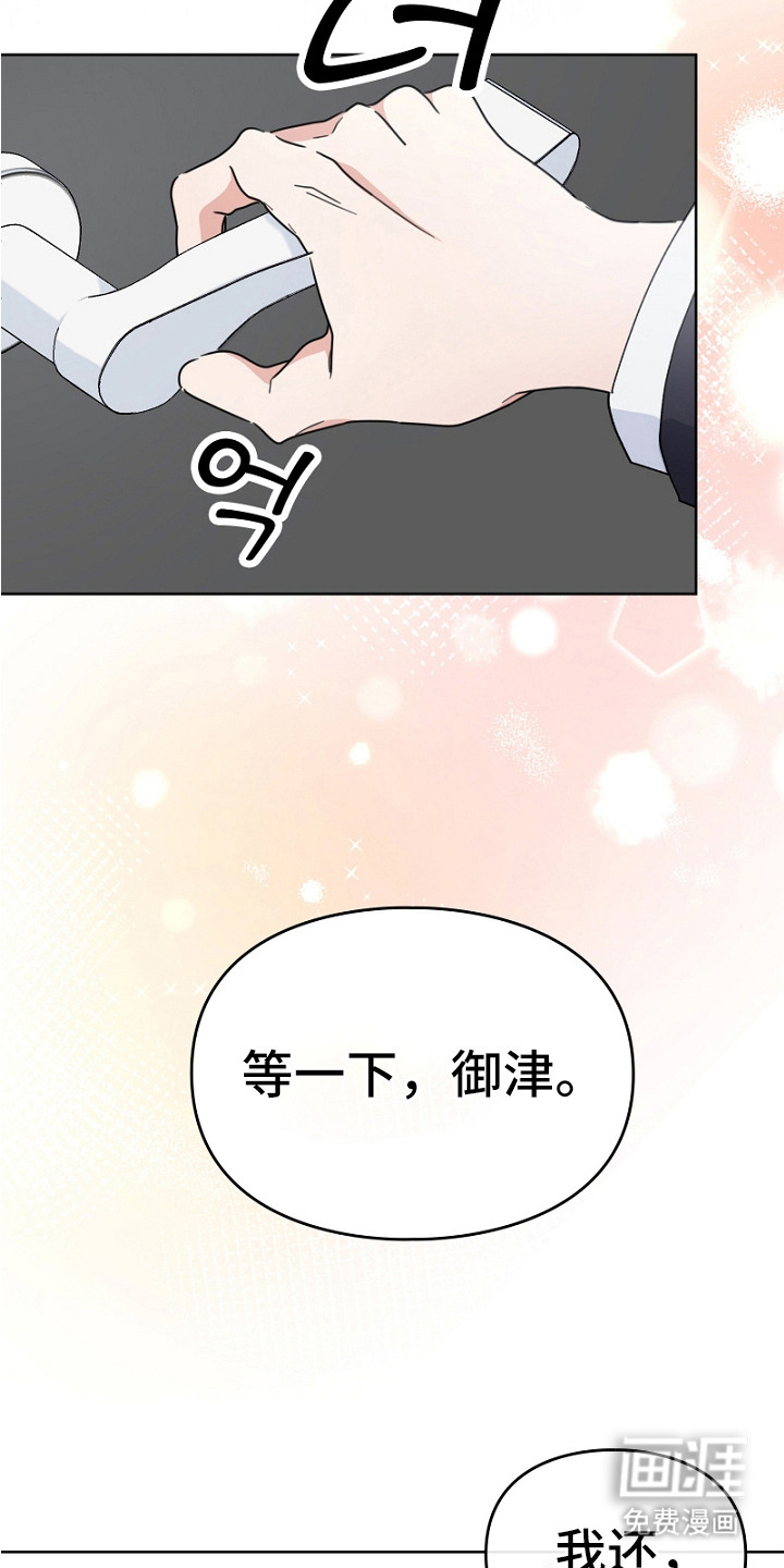 第8话16