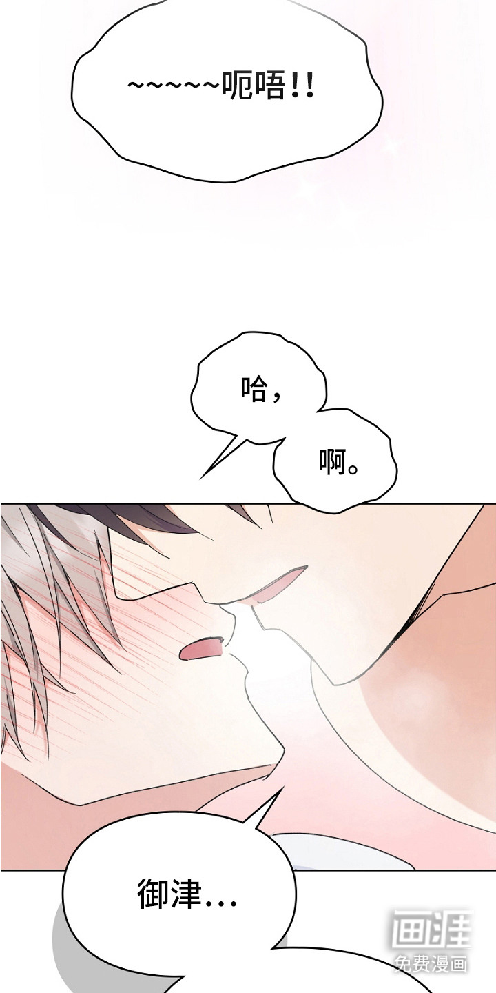 第8话5