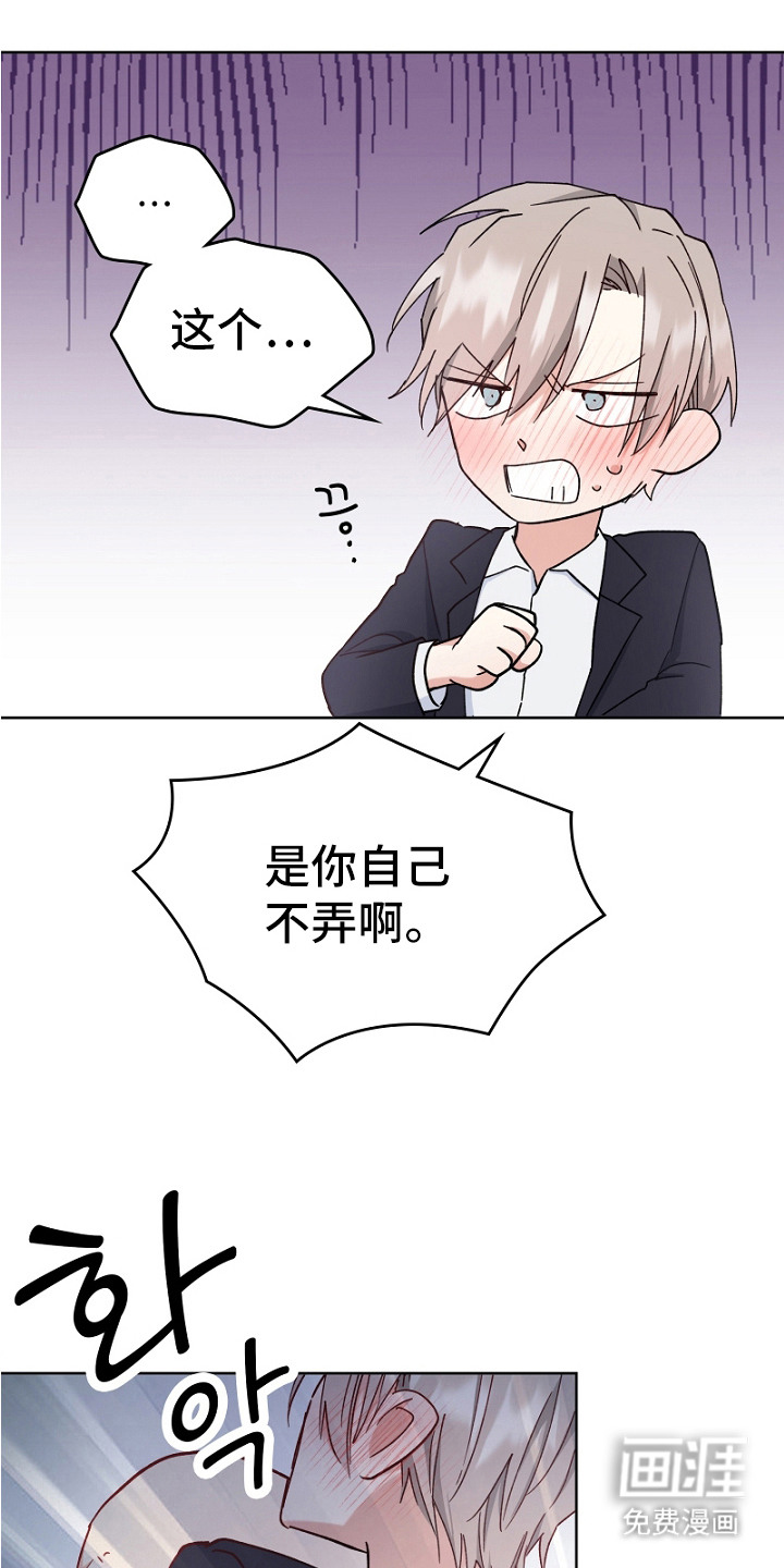 第8话20