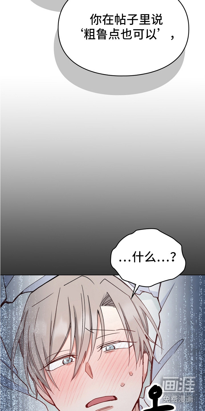 第8话6
