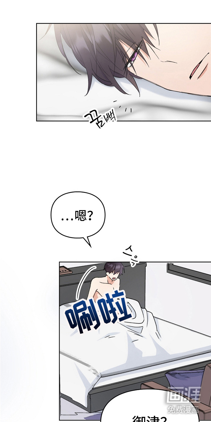 第8话11