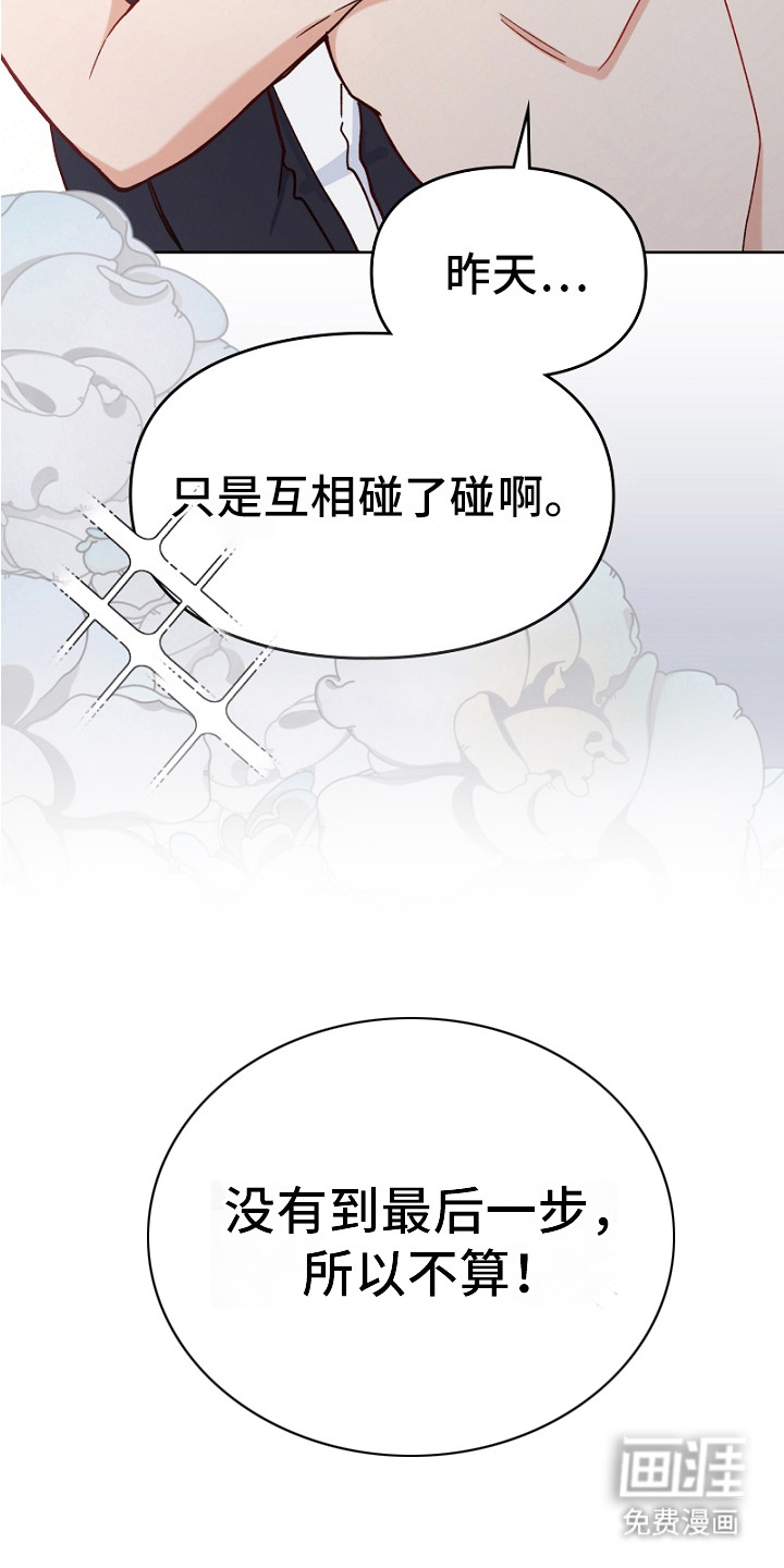 第8话19
